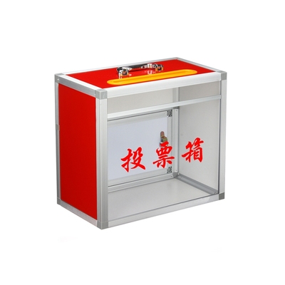 大小号投票箱带锁透明落地功德箱