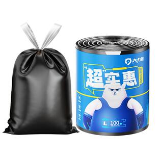 大力熊艾草抽绳垃圾袋加厚家用手提式特厚大号黑色厨房专用实惠装