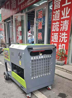 常柴柴油四缸疏通机大功率物业市政小区专用水老鼠下水道疏通机器