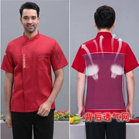 Дышащий, модный, красный, короткий рукав