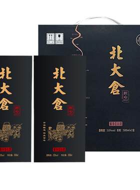 北大仓53度匠心纯粮白酒固态发酵