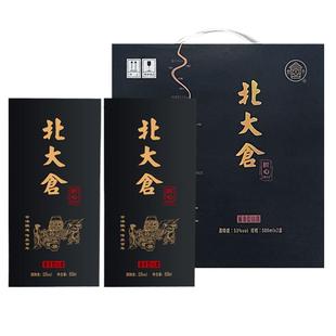 北大仓53度匠心1914酱香型白酒500ml*2瓶礼盒装纯粮酿造