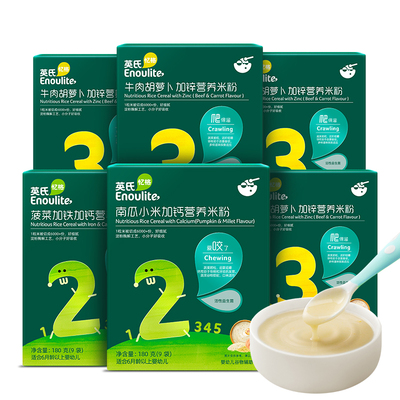 英氏婴儿米粉高铁6个月宝宝米糊