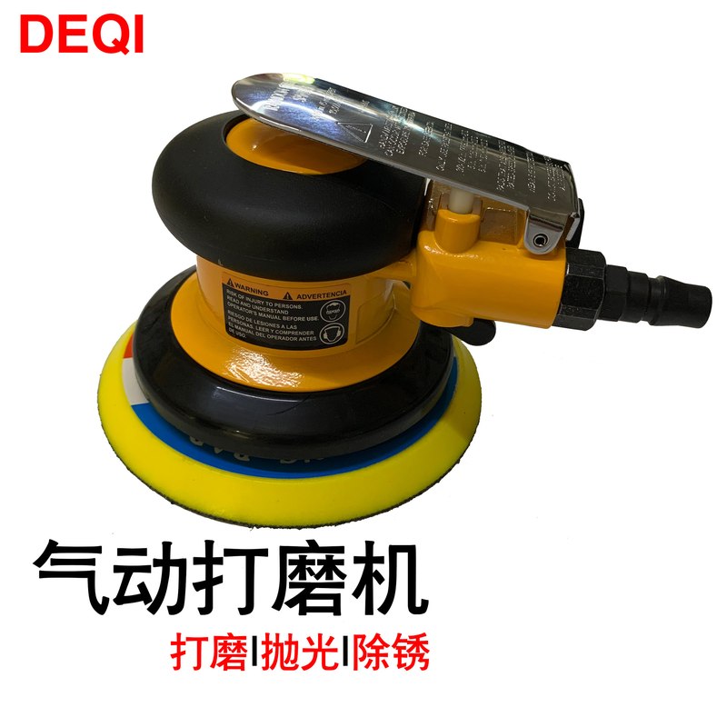 供应气动砂纸机5寸气动打磨机圆盘式气动砂磨机台湾制造