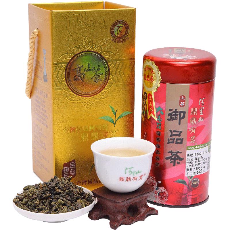 鼎鼎有茗台湾高山茶花香大禹岭