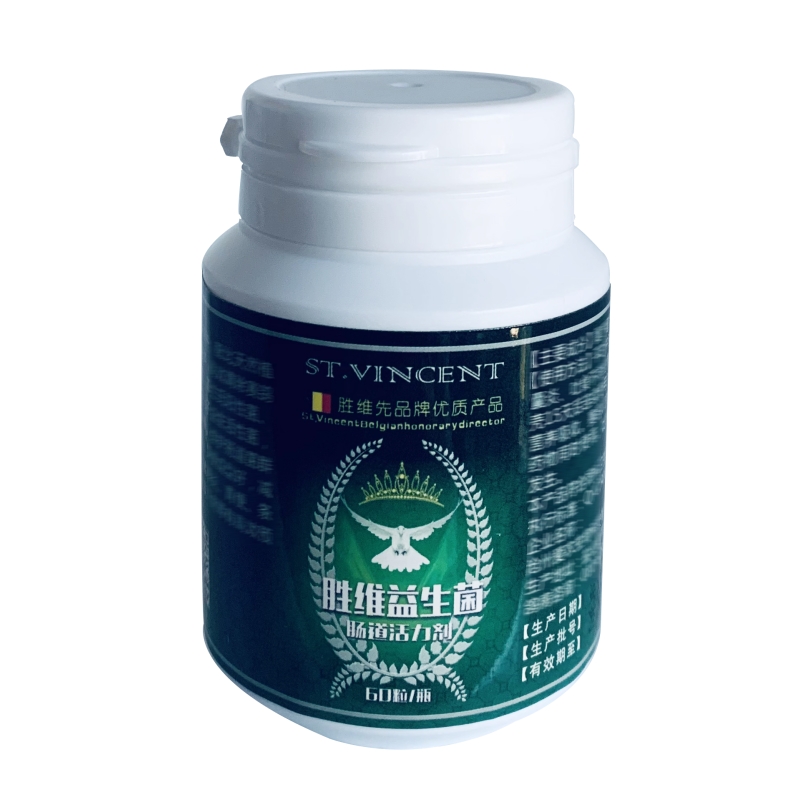 胜维先鸽子胜维益生菌60粒百亿个高分子活性菌噬菌体活菌整理肠道