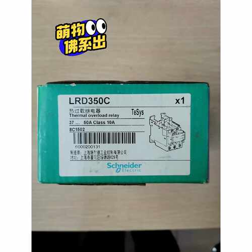 询价LRD350C/LRD14C/LRD06C/LRD08C/L