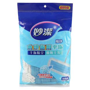 妙洁拖把布替换布拖把头替换装木地板拖家用粘贴式尘推地拖平板