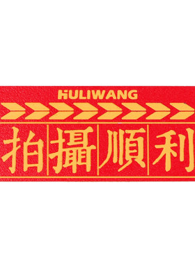 塑料双色板雕刻防水耐用标识牌