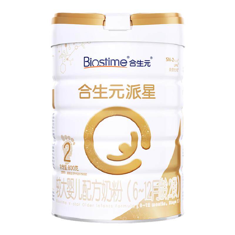 合生元派星2段牛奶粉800g星耀卡