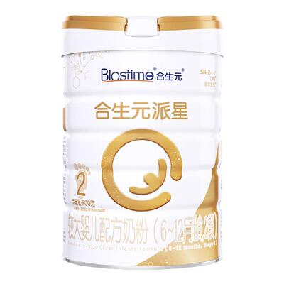 合生元派星2段牛奶粉800g星耀卡
