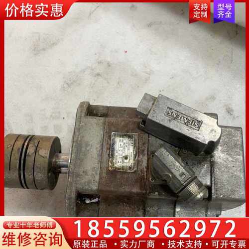 【询价】伺服马达 电机1FK7060-5AF71-1FG2，拆适用