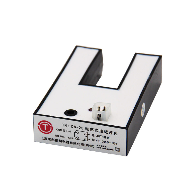 通用电梯U型感应器DS-25PNP/NPN平层光电开关KM86420G03适用通力