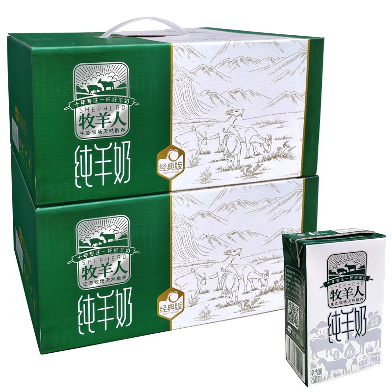 新鲜纯羊奶牧羊人钙早餐不膻正品