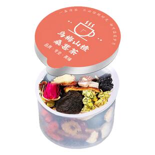 乌梅山楂桑葚茶久坐有肉喝荷叶饮茶包女生适合泡水喝小罐养生茶