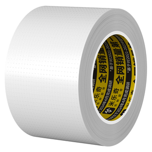 电线走线固定胶带墙上宽带光纤网线外露遮挡藏线美化贴布线理线器