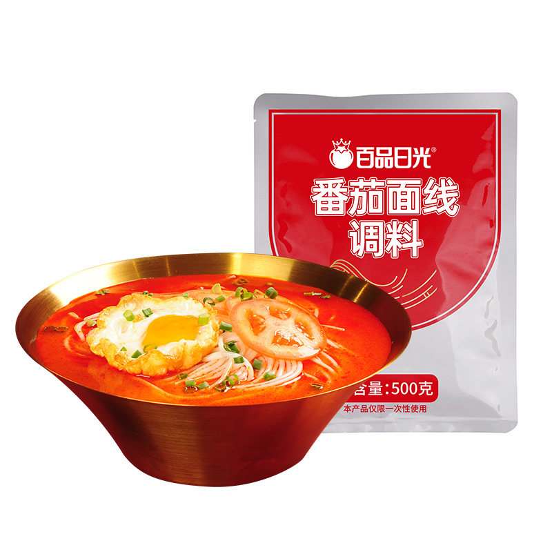 番茄米线调料商用云南过桥砂锅番茄味汤底专用酱料包米粉煮面底料