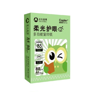 亚太森博柔光护眼纸a4纸80双面打印纸复印纸办公纸学生画画草稿纸