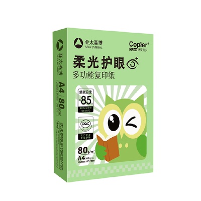 亚太森博柔光护眼80GA4不易卡纸