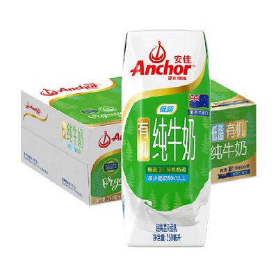 安佳有机低脂纯牛奶250ml×24盒