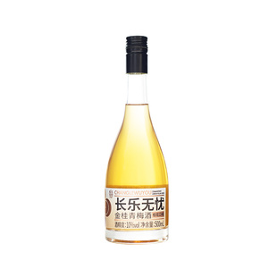 精选大肉梅酿造！长乐无忧正宗青梅酒果酒女士低度甜酒微醺晚安酒