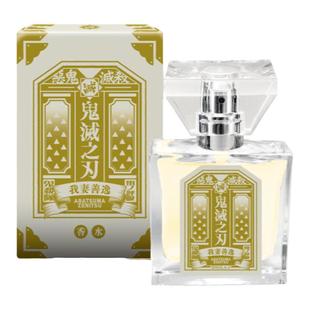 日本鬼灭之刃primaniacs限定香水鬼灭周边动漫二次元试香小样