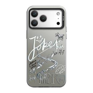 薛之谦万兽之王适用苹果17promax手机壳iPhone16演唱会应援15新款14同款13mini周边12专辑11防摔x套xr/xs/8/7