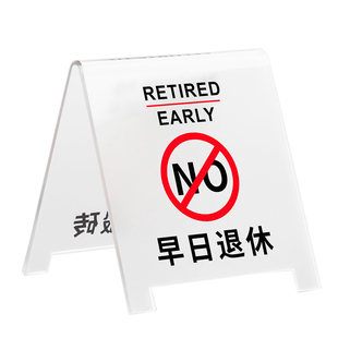 勿动提示牌不要动我的周边东西警示告示请勿触摸乱动桌面立牌别动别碰警告私人物品标识亚克力别打扰牌子定制
