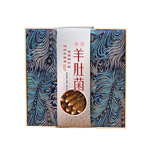羊肚菌包装盒高档精品半斤干品蘑盒子礼品盒定制空盒手提袋盒子