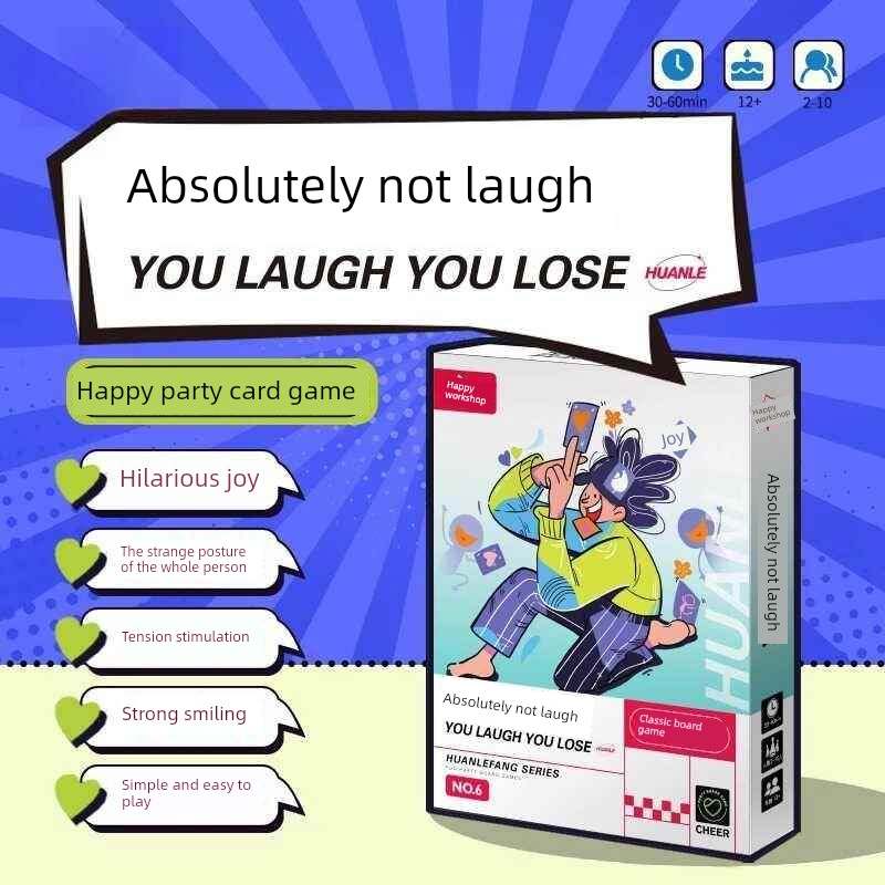 绝对不能笑2-10人团建互动破冰惩罚游戏社交策略家庭聚会桌游卡牌