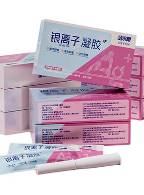 洁尔阴凝胶女私处杀菌抑菌银离子妇科私密护理保养官方旗舰店正品