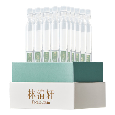 【立即抢购】林清轩山茶花修护屏障次抛精华液舒缓滋养厚脸皮正品