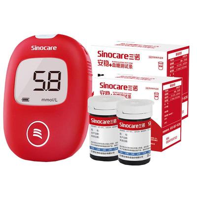 三诺安稳血糖试纸100片家用精准