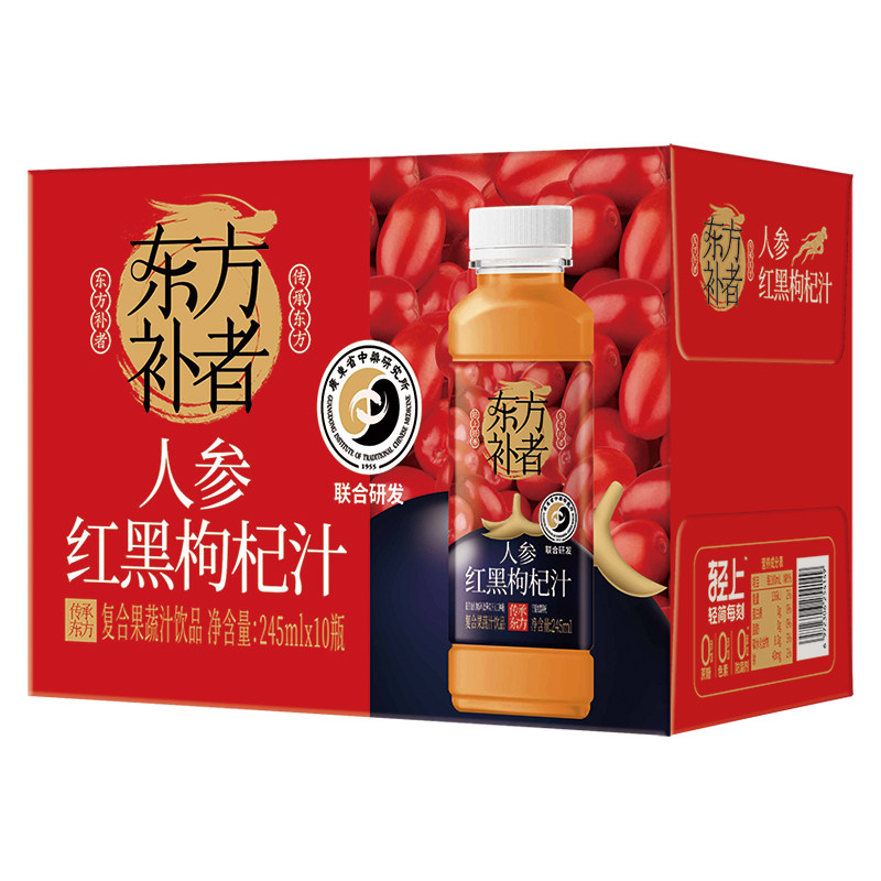 轻上东方补者人参红黑枸杞汁饮品宁夏枸杞原浆长白山人参饮料整箱