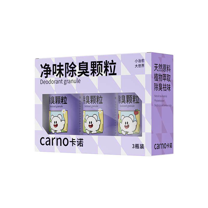 卡诺仓鼠除臭颗粒金丝熊防臭去味剂龙猫小仓鼠花枝鼠垫料专用喷雾