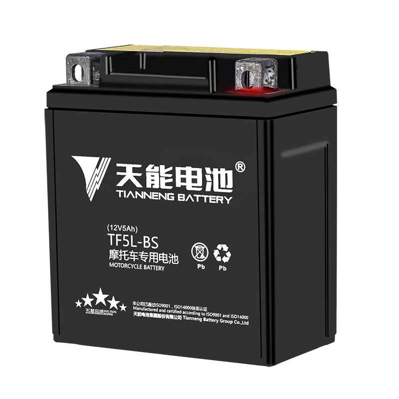 雅马哈天剑YB125豪爵铃木赛驰110大阳100弯梁摩托车12V顺丰包邮