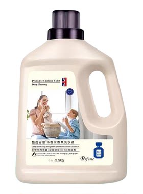 10斤大瓶香水香氛洗衣液留香