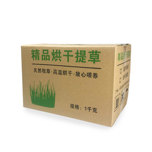 【现货】2025年新草烘干提草头茬南提草提摩西草兔子龙猫豚鼠牧草