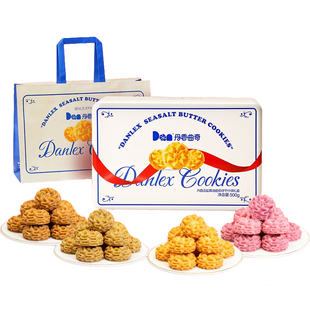 【500g曲奇礼盒】丹香黄油曲奇什锦礼盒春节年货礼盒情人节礼物