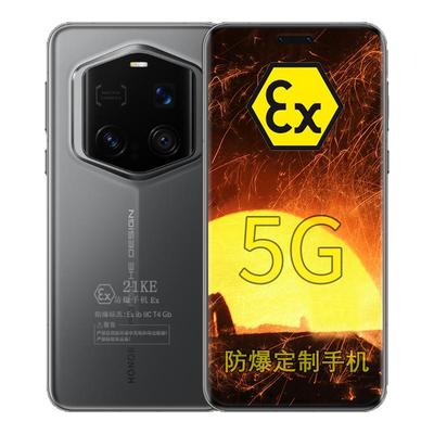 Magic7RSR定制防爆手机