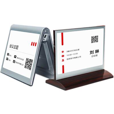 电子铭牌商务桌牌maxhub