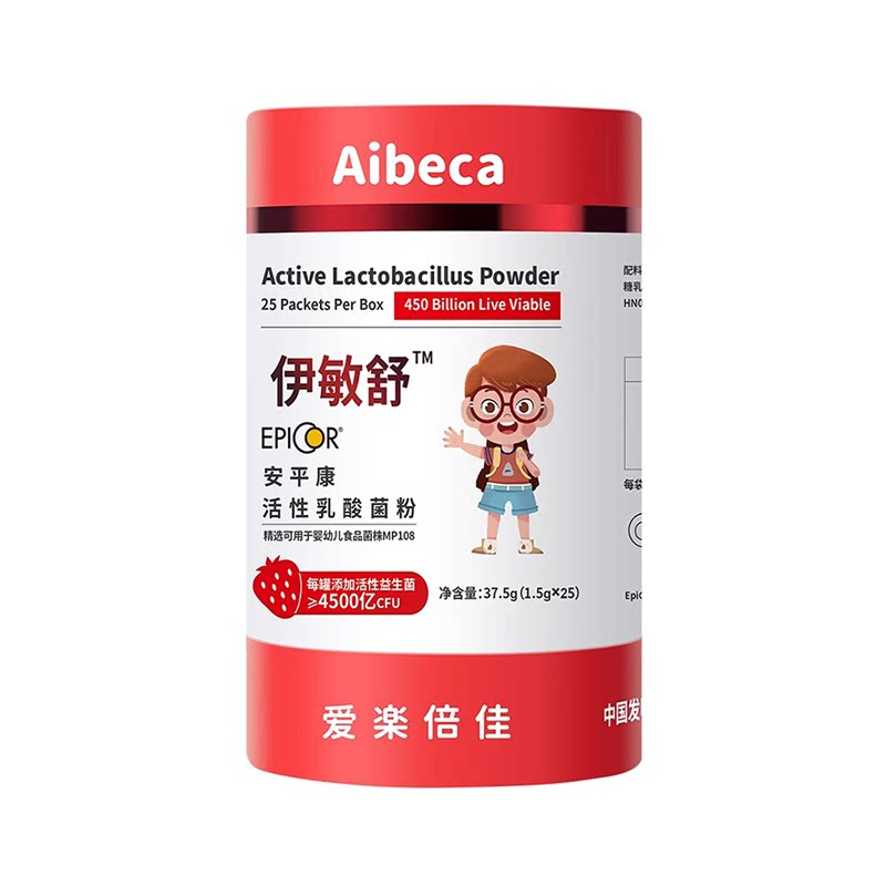 Aibeca爱楽倍佳伊敏舒益生菌儿童肠胃双歧杆菌乳酸菌冻干粉