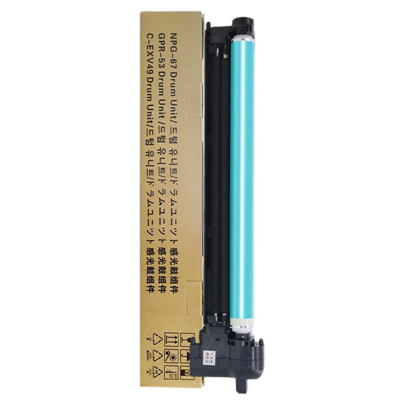 西谷适用佳能C3020套鼓3120