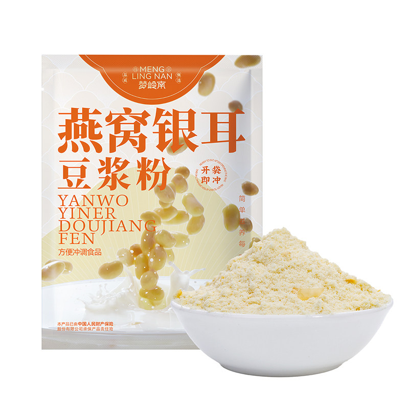 梦岭南正品燕窝银耳非转基因豆浆粉营养蛋白健身孕妇木糖醇豆奶粉