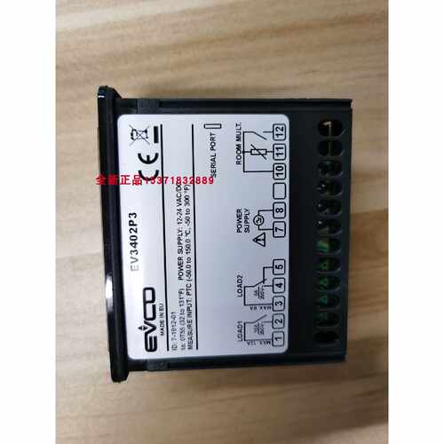 议价意大利美控EVCO温控器EV3402P3,  FK401AP/ EVK412P3