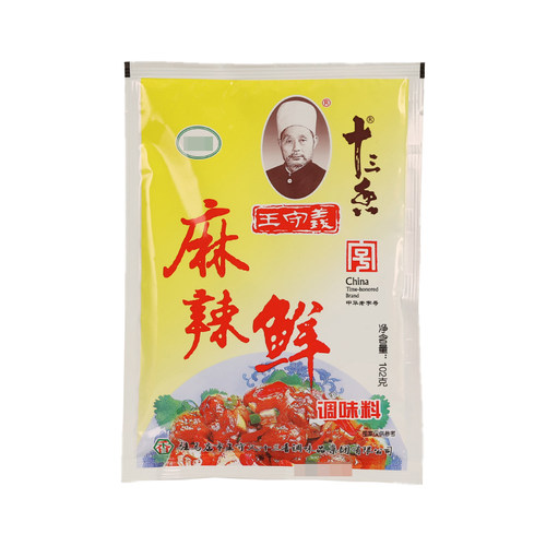 正宗王守义麻辣鲜102g*2袋家用小袋装烧烤料炒菜佐料十三香调味料