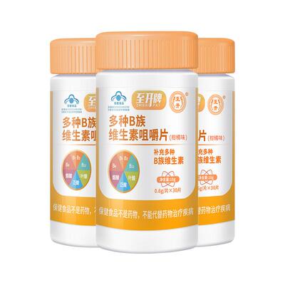 高含量复合维生素b咀嚼片