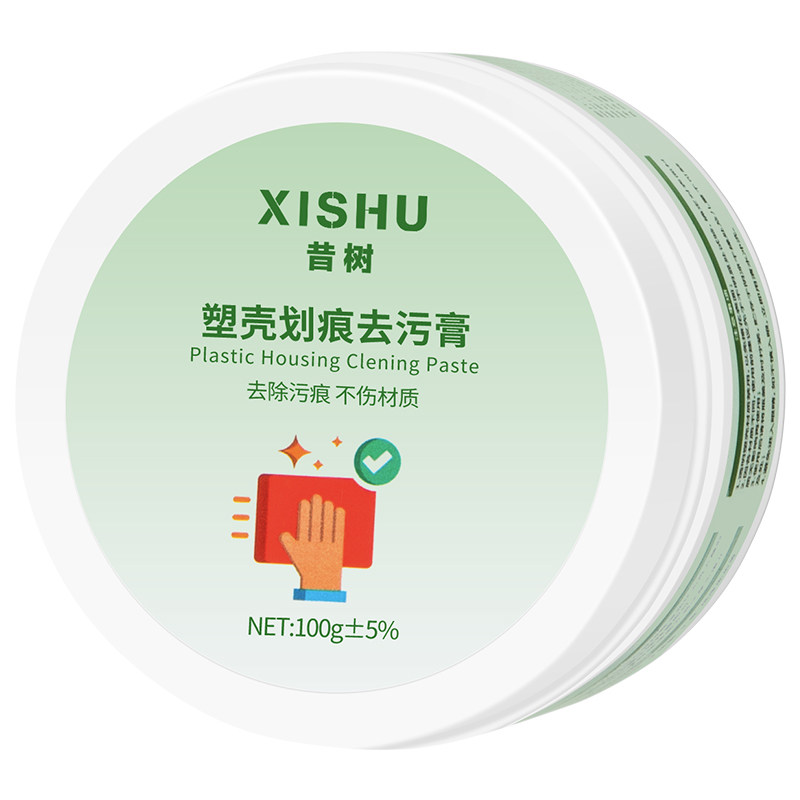 塑料外壳划痕修复电动车马桶盖表面漆面去污膏清除清洁剂翻新神器
