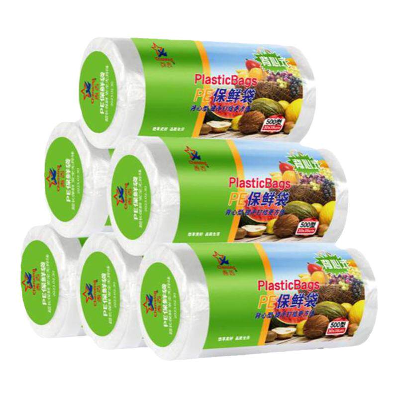 加厚保鲜袋家用食品级面巾背心式一次性厨房包装袋大小号食品袋Y
