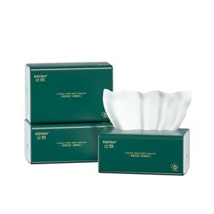 丝飘抽纸460张大包纸巾清洁家用实惠装面纸卫生纸整箱批餐巾纸抽